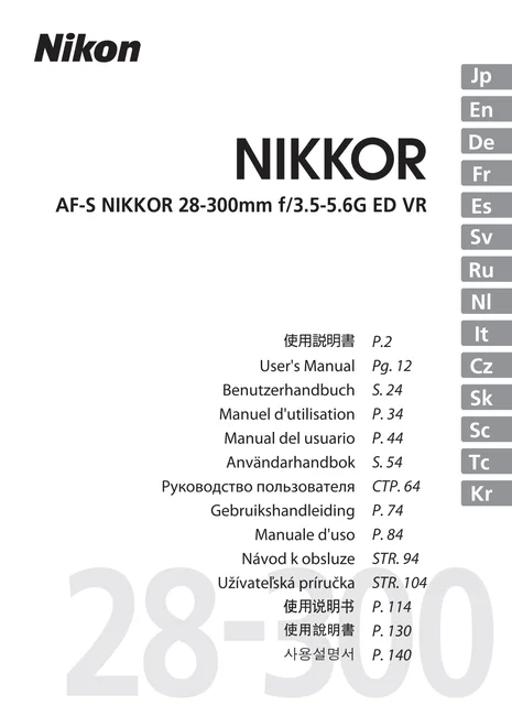 nikon尼康AF-S NIKKOR 28-300mm f